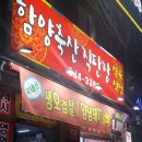 신세계축산직판장