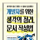 문서작성기초 이미지