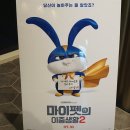 작답농장 이미지