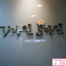 방이프라자약국 이미지