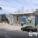 순천만국가정원 동문매점 이미지