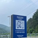 크라크라 이미지