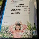 호프앤포차 네이버블로그