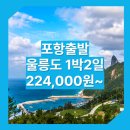 경일모텔 이미지