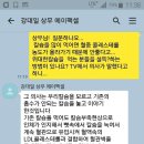 시판중인 그 어떤칼슘도 에이펙셀의 칼슘을 따라 올수 없습니다~~^^ 이미지