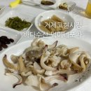 덕이네포차