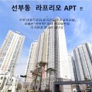 라프리모 이미지