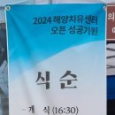 몽산포해넘이 이미지