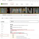 성덕반딧불작은도서관 | 강릉도서관 이용 꿀팁 모음