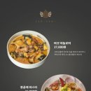 오스테리아 제로제로 이미지