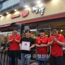 이비가짬뽕 논산점 이미지