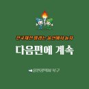 진장목장 이미지