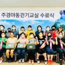 순창군보건의료원 이미지