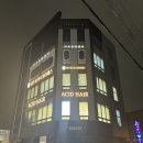 아우로라뷰티 - 남구 삼산로317번길 38 | 아우로라뷰티
