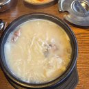 충무밀냉면 이미지