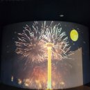 용두다방 | 부산 가볼만한 곳 용두산공원 부산타워 용두다방까지 전망대 방문 후기