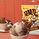 배스킨라빈스성동