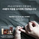 하늘마음한의원 이미지