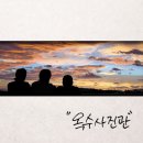 옥수 이미지