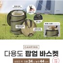 [경기] 첫 솔로 캠핑, 연천 한탄강 어린이 캐릭터 공원