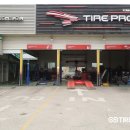 타이어프로(포천점) 이미지