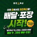 미진축산다대포낫개점