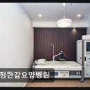 운정한강요양병원 네이버블로그