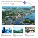 신항만도로 이미지