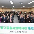 진주시종합사회복지관(1층) 이미지