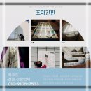 신효동-6 이미지