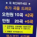 렉스 노래연습장 이미지