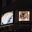 세븐일레븐세광점 | [도쿄] 3일차 : 우에노 동물원, 도쿄 벚꽃 구경