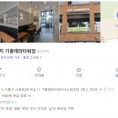 죠샌드위치 기흥테라타워점