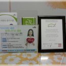 Lee테크