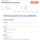 부광세무법인 이미지