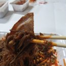 고향왕족발 이미지