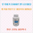 고서약국 이미지