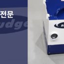 (주)크린텍