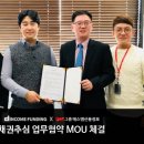 에스엠컨설팅 - 서초구 서초중앙로20길 16 | 에스엠컨설팅