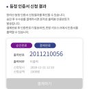 쉼터제주뒷고기 | 제주도 한라산 등반 / 관음사-성판악 코스 / 여자혼자여행 / 등반/ 제주여행