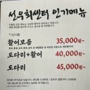 선우회센터