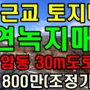 구암동400 이미지