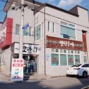 양덕생선구이 이미지