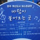 CU원주봄마중길점 이미지