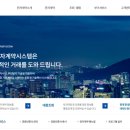 다온전자 이미지