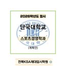 군산KSA - 군산시 조촌로 44 | 군산KSA