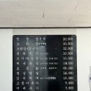 웰빙보리밥 | [웰빙고바우식당] 천안 봉명동 청국장 보리밥 식당 맛집 추천 내돈내산 후기