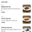 더머커피상도점
