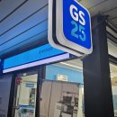 GS25중계브라운 이미지