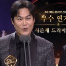 12월21일 SBS 연기대상 ‘열혈사제2’ 김성균×성준, 시즌제 드라마 남자부문 우수 연기상 수상 영상 이미지